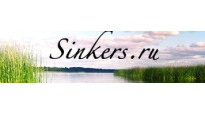Sinkers
