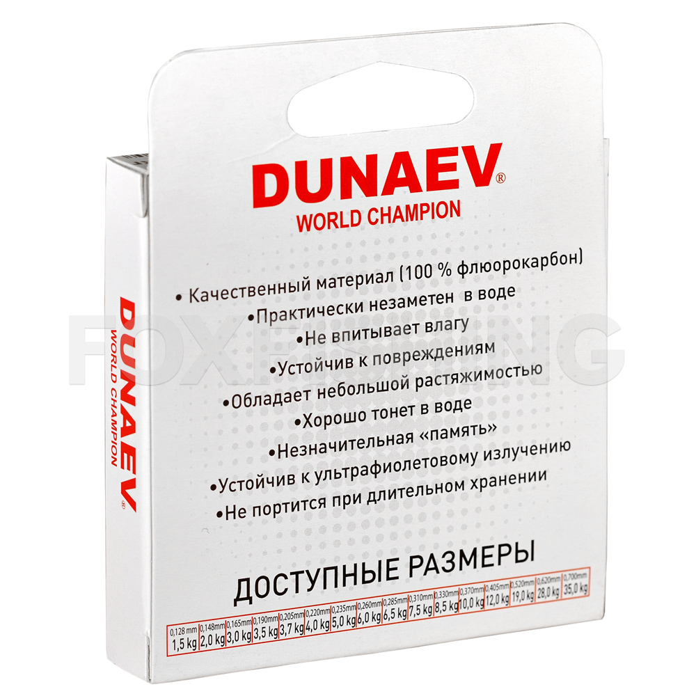 Флюорокарбон Dunaev X-core 30м. 0,117мм. купить в Москве, низкие цены в  интернет-магазине - FoxFishing.ru