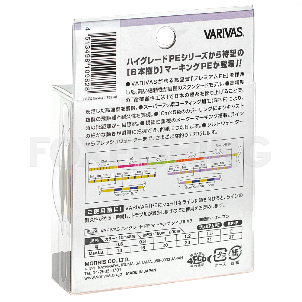 Marking type. Technomark easy 120. Types of trademarks. Marking type. 8.