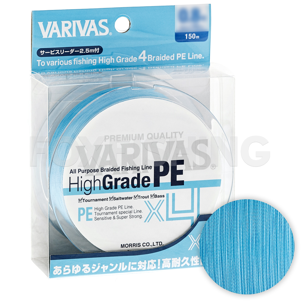 Плетёный шнур Varivas High Grade PE X4 150м. 0.235мм. WATER BLUE