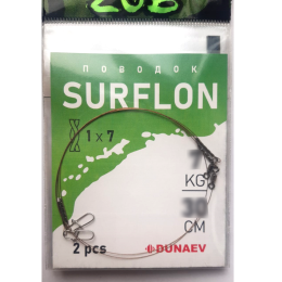 7кг. 30см. 2шт.